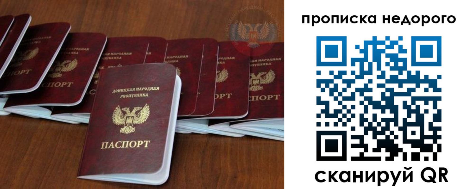 временная регистрация адрес в Шагонаре