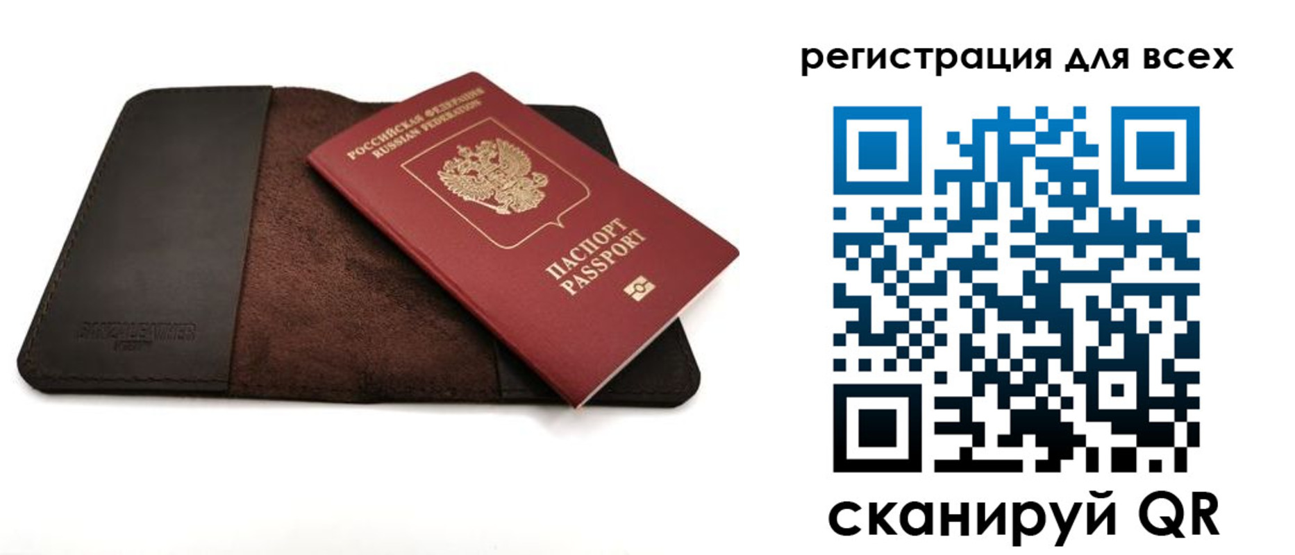 временная регистрация недорого в Шагонаре